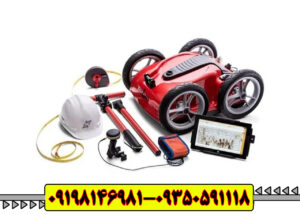 فلزیاب تصویری کبرا (Cobra 400)سلطان عمق و اسکن سهبعدی