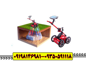 فلزیاب تصویری کبرا (Cobra 400)سلطان عمق و اسکن سهبعدی