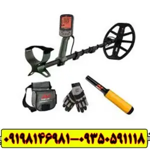 با فلزیاب X-TERRA PRO، حرفه‌ای کاوش کنید؛ هوشمند و ضدآب