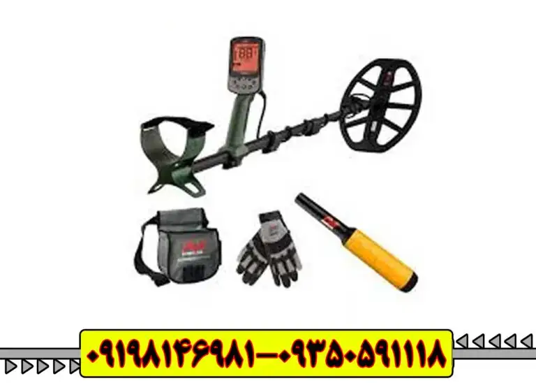 با فلزیاب X-TERRA PRO، حرفه‌ای کاوش کنید؛ هوشمند و ضدآب