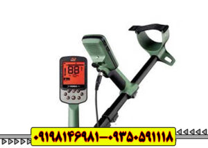 با فلزیاب X-TERRA PRO، حرفه‌ای کاوش کنید؛ هوشمند و ضدآب