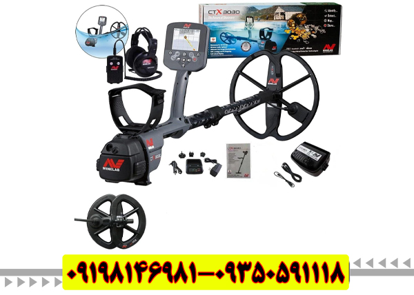 فلزیاب سی تی ایکس 3030