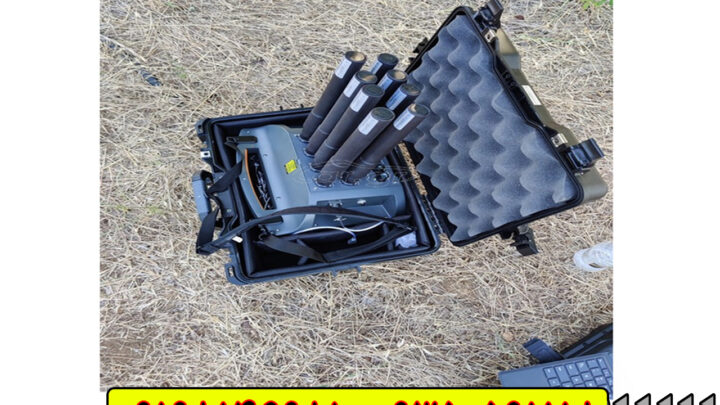 فلزیاب پروتون 8 سنسور (Proton ELIC LB-8)