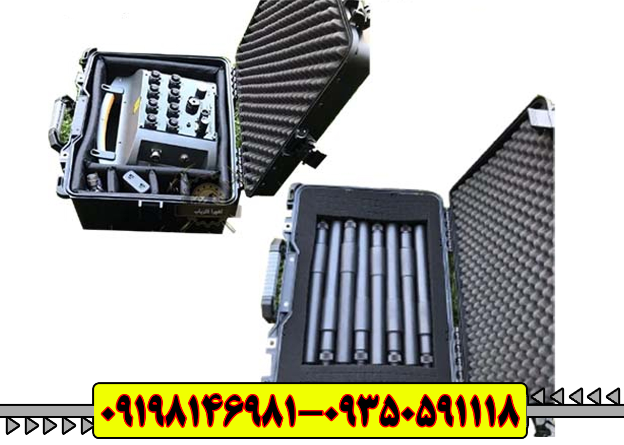 فلزیاب پروتون 8 سنسور (Proton ELIC LB-8)