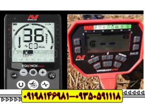 مقایسه ونکویش(Vanquish 540) با سری اکوینوکس(Equinox 600) کدام را بخریم؟