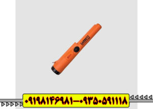 Garrett Pro-Pointer AT