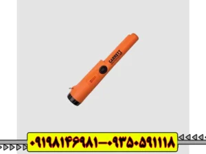 Garrett Pro-Pointer AT