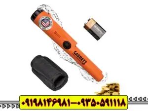 Garrett Pro-Pointer AT