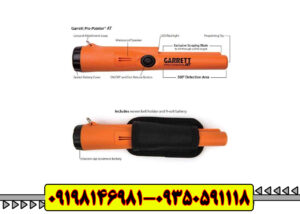 Garrett Pro-Pointer AT