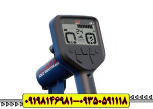 دستگاه فلزیاب Gold Monster 2000