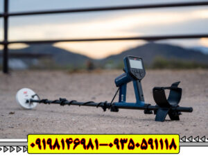 دستگاه فلزیاب Gold Monster 2000