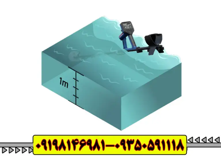 دستگاه فلزیاب Gold Monster 2000