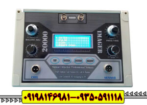 رازهای پنهان در اعماق ۲۰ متری با Imager 20000