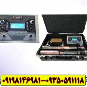 رازهای پنهان در اعماق ۲۰ متری با Imager 20000