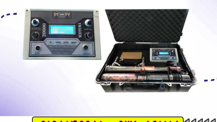 رازهای پنهان در اعماق ۲۰ متری با Imager 20000