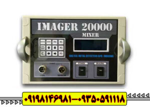 رازهای پنهان در اعماق ۲۰ متری با Imager 20000