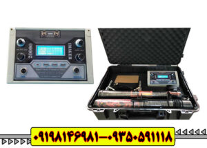 رازهای پنهان در اعماق ۲۰ متری با Imager 20000