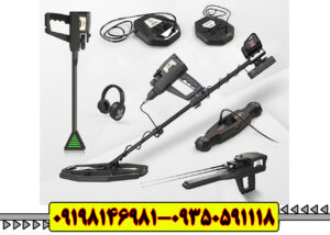 فلزیاب اینفینیتی مکس پرو (Infinity Max Pro)