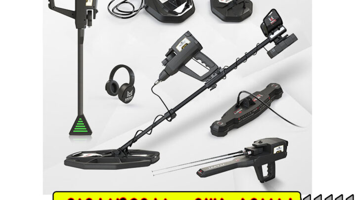 فلزیاب اینفینیتی مکس پرو (Infinity Max Pro)