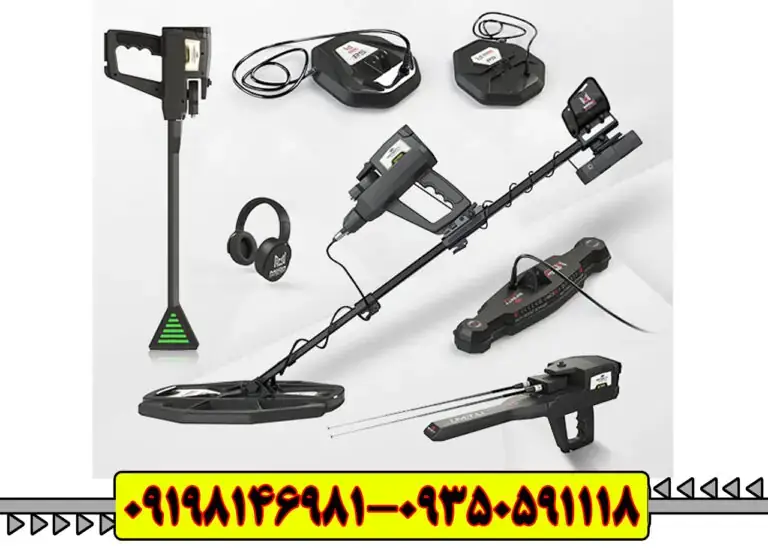 فلزیاب اینفینیتی مکس پرو (Infinity Max Pro)