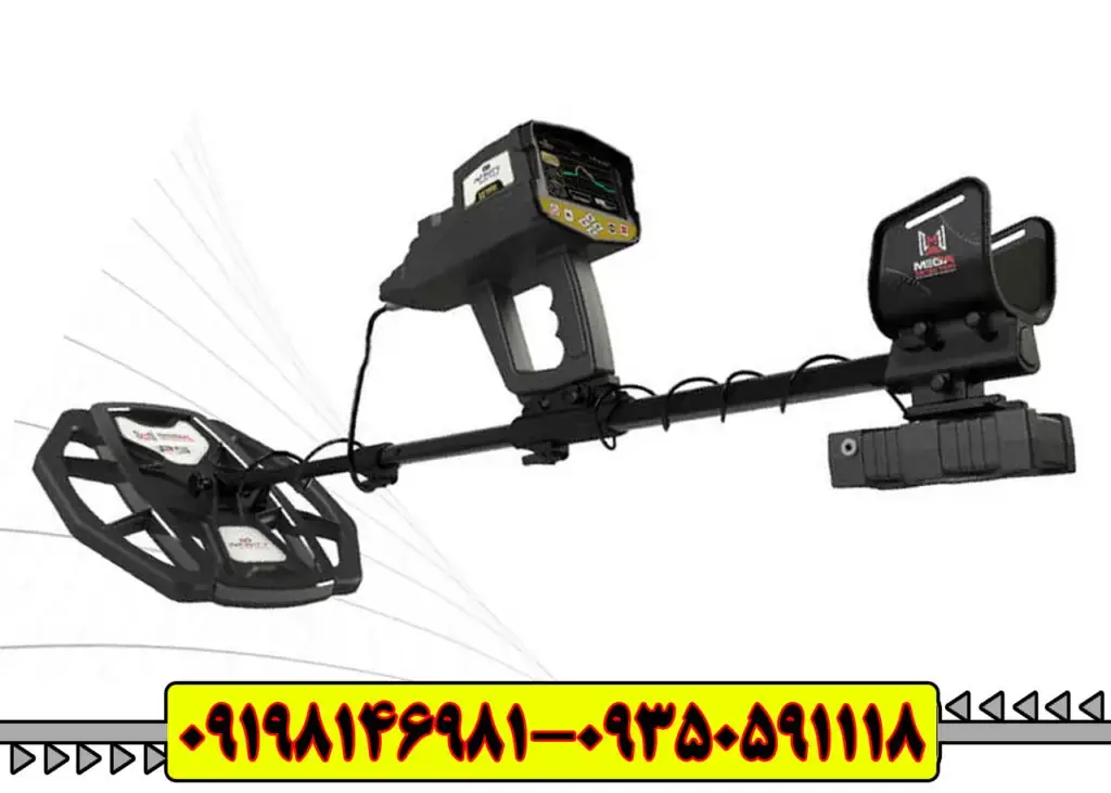 فلزیاب اینفینیتی مکس پرو (Infinity Max Pro)
