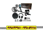 فلزیاب مانتیکور(Minelab Manticore)