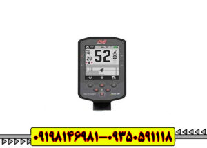 فلزیاب مانتیکور(Minelab Manticore)