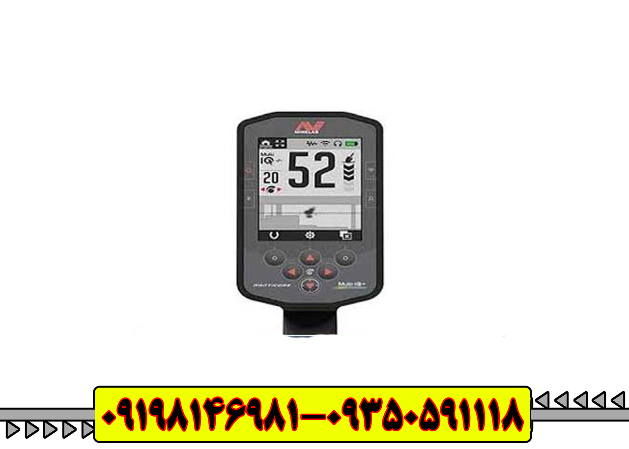 فلزیاب مانتیکور(Minelab Manticore)