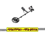 فلزیاب مانتیکور(Minelab Manticore)