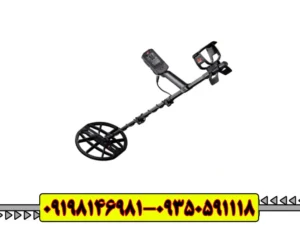فلزیاب مانتیکور(Minelab Manticore)