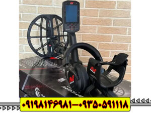 فلزیاب مانتیکور(Minelab Manticore)