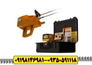 دقیق، سریع، حرفه‌ای؛ همراه با MEGA GOLD.