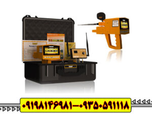 دقیق، سریع، حرفه‌ای؛ همراه با MEGA GOLD.