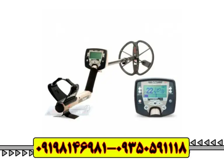 🔥Minelab Safari؛ شکارچی سکه و اشیاء قدیمی: