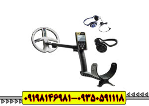 فلزیاب ORX XP او آر ایکس ایکس پی