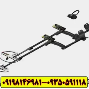 فلزیاب ORX XP او آر ایکس ایکس پی