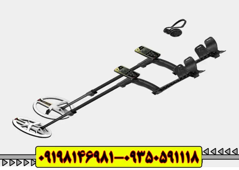 فلزیاب ORX XP او آر ایکس ایکس پی