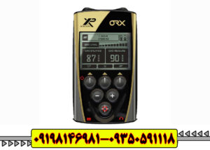 فلزیاب ORX XP او آر ایکس ایکس پی