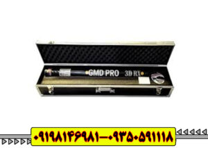 اسکنر جی ام دی پرو