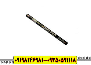 اسکنر جی ام دی پرو