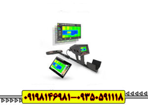 اسکنر گاما 3d