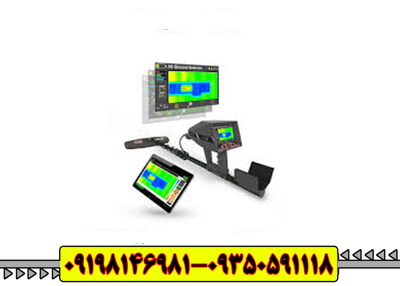 اسکنر گاما 3d