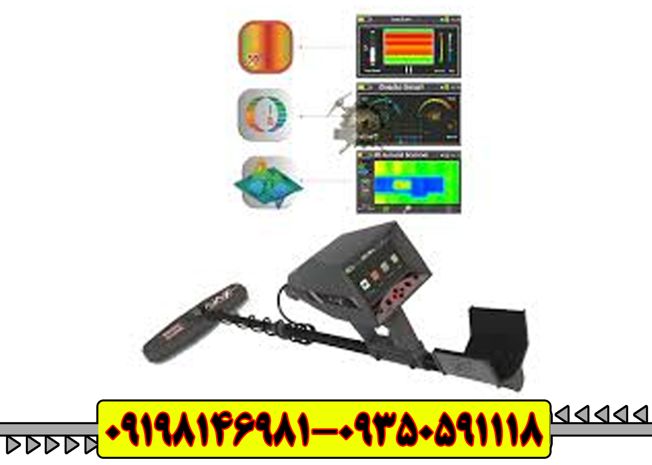 اسکنر گاما 3d