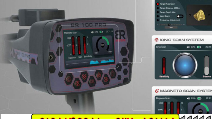 فلزیاب بی آر (BR100 Pro )