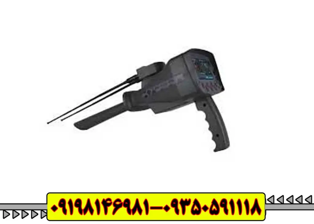 فلزیاب بی آر (BR100 Pro )