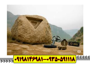 نماد مثلث در دفینه یابی: رمزگشایی یک نشان باستانی