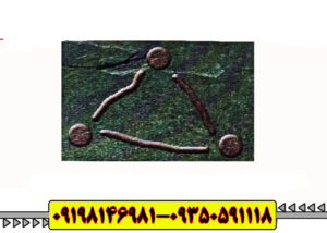 نماد مثلث در دفینه یابی: رمزگشایی یک نشان باستانی