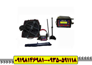 ردیاب پی پی ال PPLعملکرد پایدار در انواع خاک.