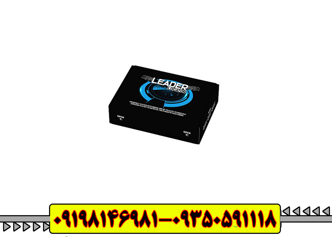 ردیاب لیدر LEADER X6