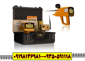 ردیاب لیدر LEADER X6